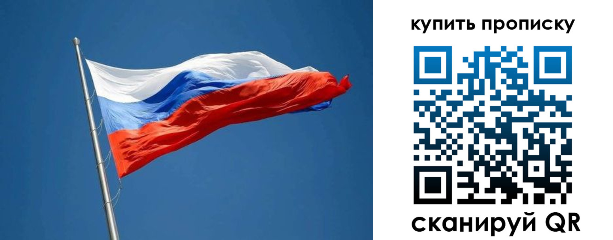 временная регистрация надежно в Аргуне