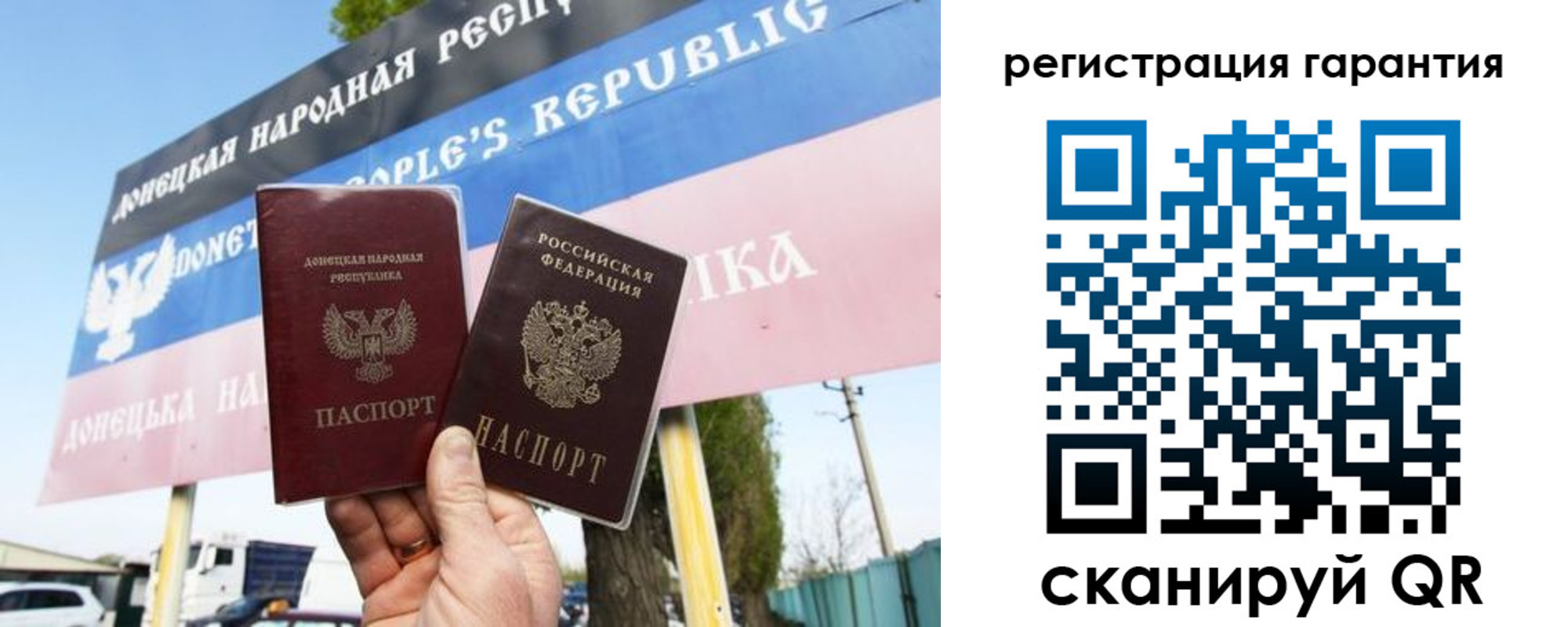 прописка от собственника в Аргуне